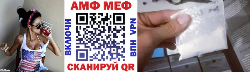 Амфетамин Розовый  мега ССЫЛКА  Сегежа 