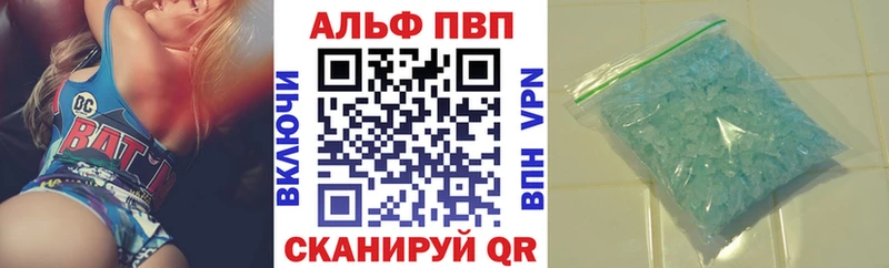 A-PVP Соль  Сегежа 