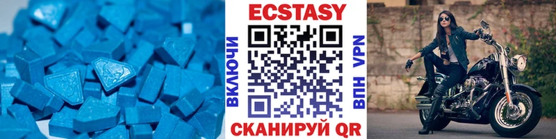 Ecstasy 300 mg  Сегежа 