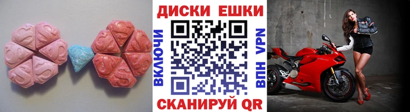 ЭКСТАЗИ MDMA Сегежа