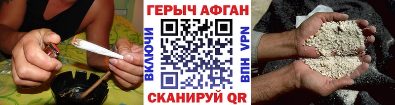 закладка  Сегежа  Героин гречка 