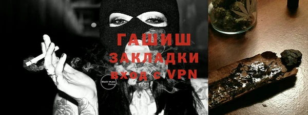метадон Грязи