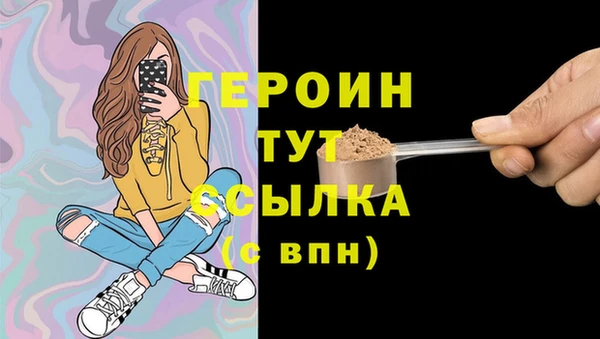амфетамин Баксан