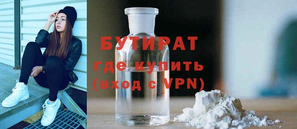 амфетамин Баксан
