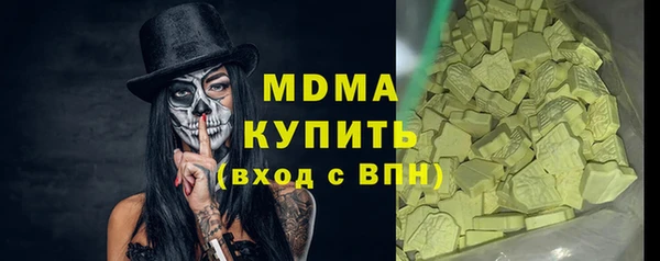 бутират Балабаново