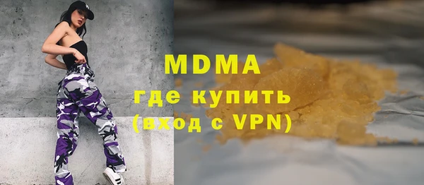 бутират Балабаново