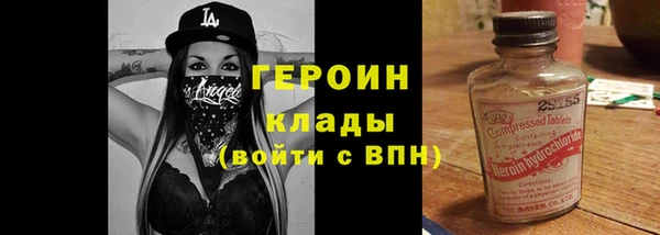 a pvp Губаха