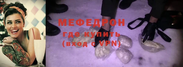 метадон Грязи