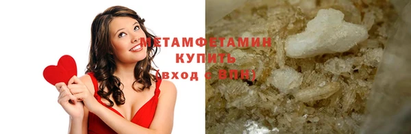 амфетамин Баксан