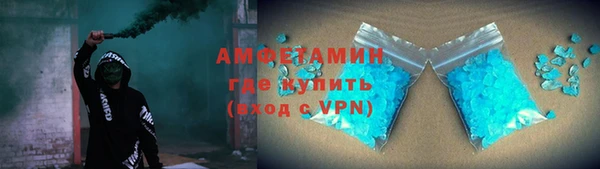 прущая мука Грязовец