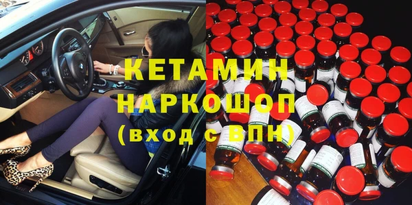 бутират Балабаново