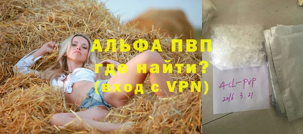 амфетамин Баксан