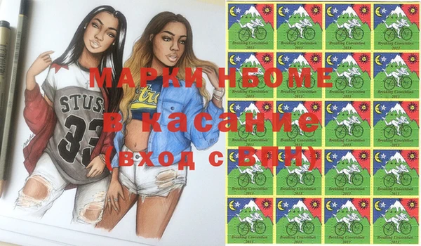 бутират Балабаново