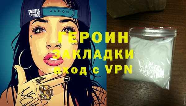spice Покров