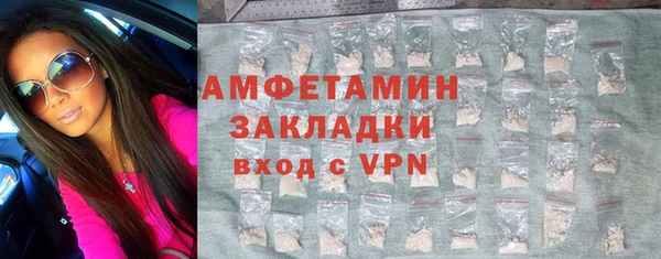 амфетамин Баксан