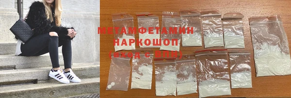 шишки Балахна
