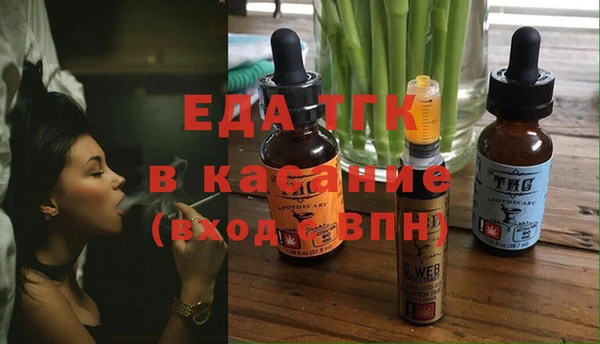 бутират Балабаново
