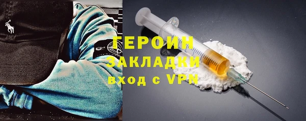 кристаллы Армянск
