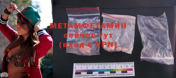 бутират Балабаново