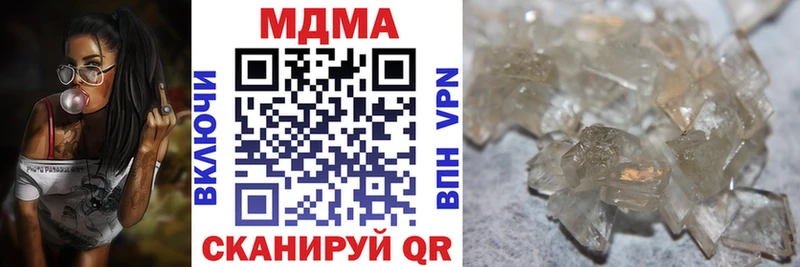 MDMA кристаллы  мега как зайти  Сегежа 