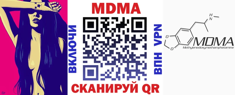 MDMA молли Сегежа