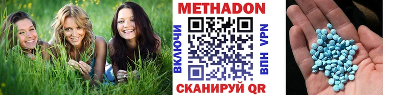купить  сайты  Сегежа  МЕТАДОН methadone 