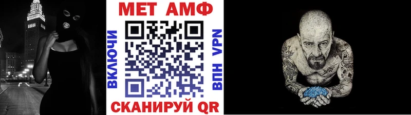 МЕТАМФЕТАМИН Декстрометамфетамин 99.9%  купить  сайты  Сегежа 