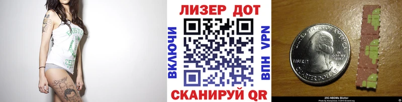 МЕГА онион  Сегежа  Наркотические марки 1,5мг 