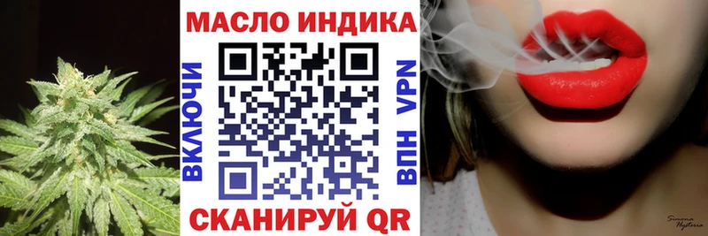 ТГК жижа  Сегежа 